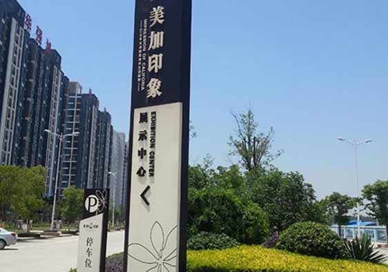 金屬不（bú）鏽鋼精神堡壘