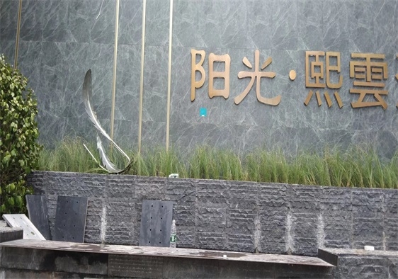 不鏽鋼（gāng）擺件